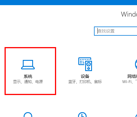 win10系統(tǒng)中設(shè)置夜間模式的具體操作方法