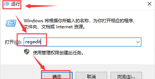 Windows11刪除快捷圖標(biāo)箭號方法介紹