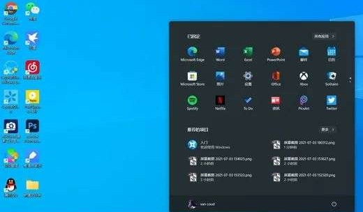 Windows11刪除快捷圖標(biāo)箭號方法介紹