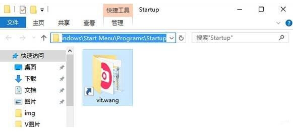 win10系統(tǒng)中添加以及刪除開機(jī)啟動(dòng)項(xiàng)具體操作方法