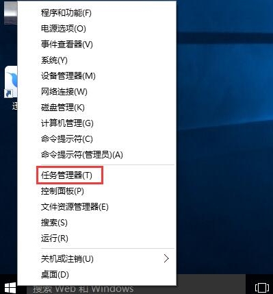 win10系統(tǒng)中添加以及刪除開機(jī)啟動(dòng)項(xiàng)具體操作方法