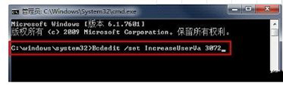 Win10系統(tǒng)玩穿越火線CF時(shí)提示out of memory的解決方法
