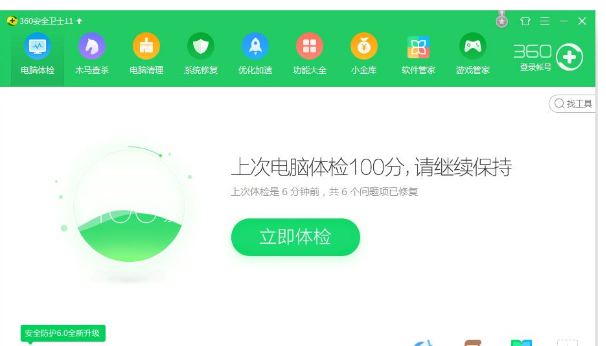 Win7系統(tǒng)提示計(jì)算機(jī)丟失xlive.dll詳細(xì)解決方法