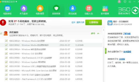 Win7系統(tǒng)提示計(jì)算機(jī)丟失xlive.dll詳細(xì)解決方法