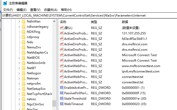 win10右下角小地球可以上網解決方法介紹