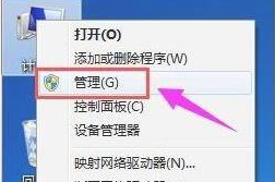 Windows11清理磁盤分區方法介紹