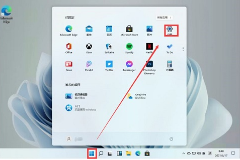 Windows11刪除應(yīng)用技巧分享