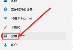 Windows11刪除應(yīng)用技巧分享