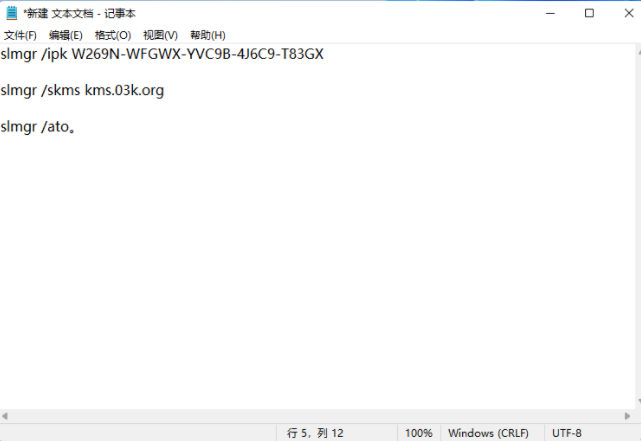 win11激活系統(tǒng)步驟介紹