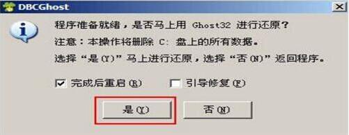 炫龍毀滅者dc筆記本使用u盤如何安裝win7系統？安裝win7系統的方法介紹
