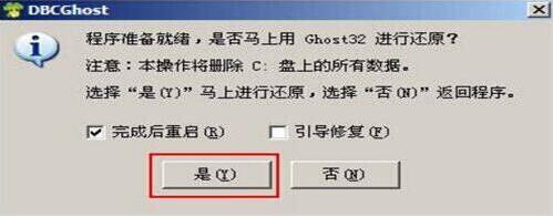 聯想拯救者14-isk筆記本使用u盤如何安裝win7系統？安裝win7系統的步驟分享