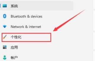 Windows11設(shè)置計(jì)算機(jī)圖標(biāo)顯示步驟介紹