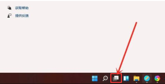 Windows11創(chuàng)建多個桌面教程分享