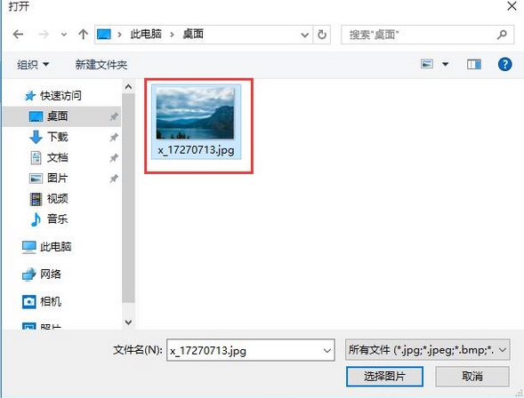 win10系統如何進行頭像設置 具體操作方法