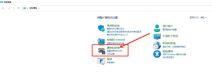 Windows11休眠選項添加方法介紹