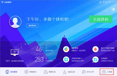 電腦有文件不能刪除怎么辦 Win7系統(tǒng)無法刪除文件的解決方法