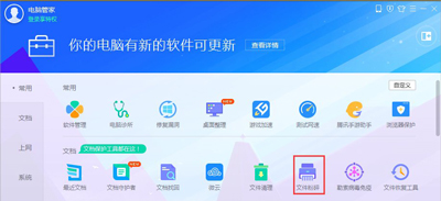 電腦有文件不能刪除怎么辦 Win7系統(tǒng)無法刪除文件的解決方法