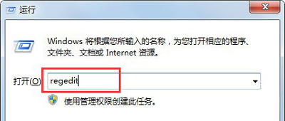 Win7系統(tǒng)電腦開機(jī)后桌面圖標(biāo)很久才出現(xiàn)的解決方法