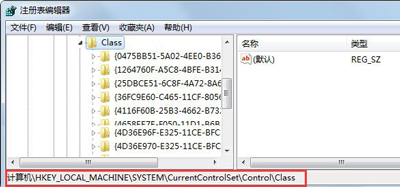 Win7系統電腦鍵盤不能打字的解決方法