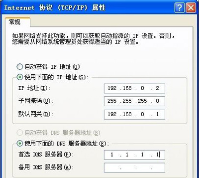 WinXP電腦寬帶連接提示本地連接受限制或無連接怎么辦