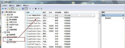 Win10系統(tǒng)安裝ChemWindow后無法運(yùn)行的解決方法
