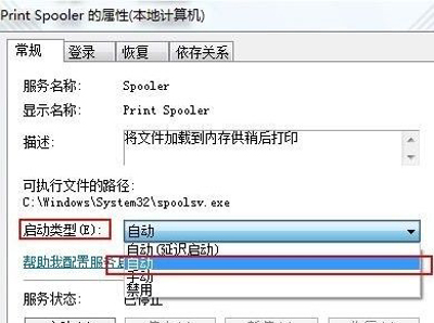 Win10系統(tǒng)安裝ChemWindow后無法運(yùn)行的解決方法
