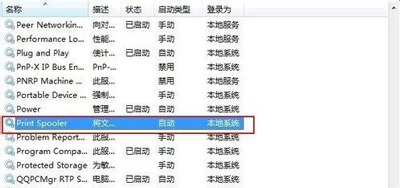 Win10系統(tǒng)安裝ChemWindow后無法運(yùn)行的解決方法