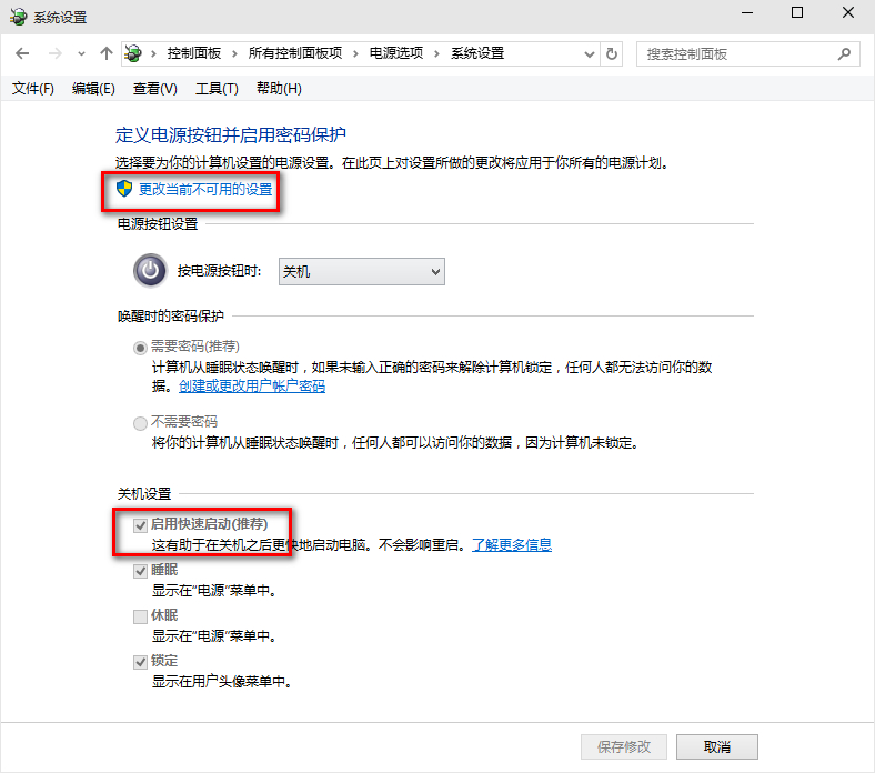 win10系統(tǒng)啟動慢怎么辦？詳細(xì)處理步驟