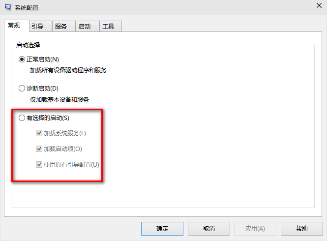 win10系統(tǒng)啟動慢怎么辦？詳細(xì)處理步驟