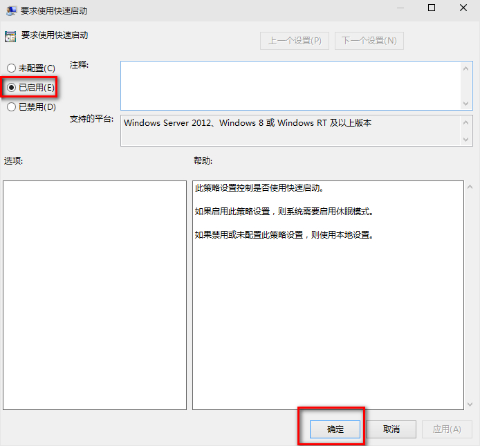 win10系統(tǒng)啟動慢怎么辦？詳細(xì)處理步驟