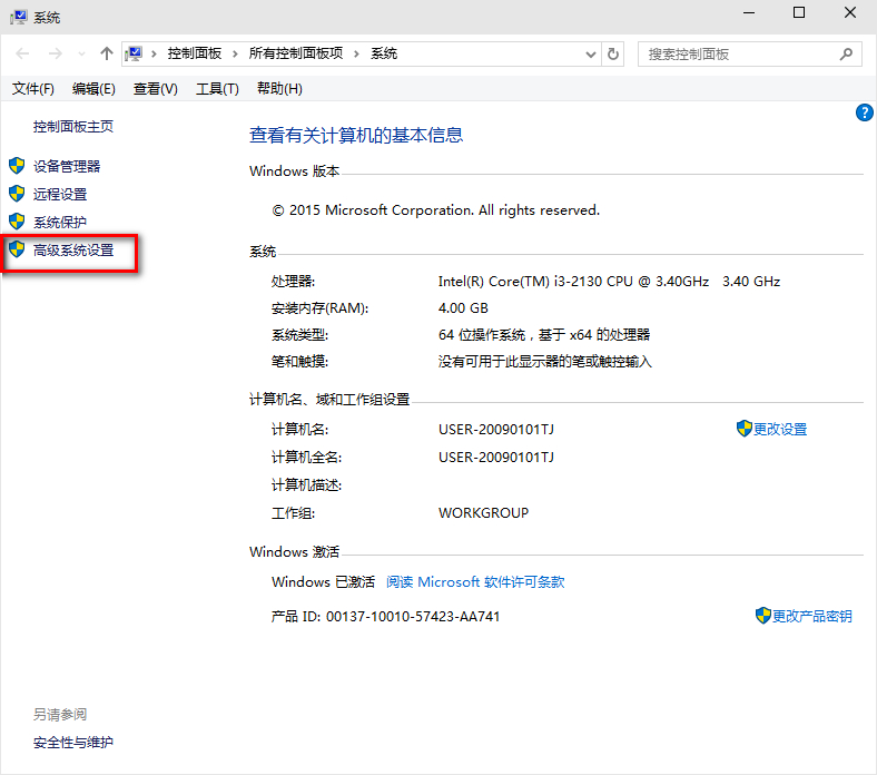 win10系統(tǒng)啟動慢怎么辦？詳細(xì)處理步驟