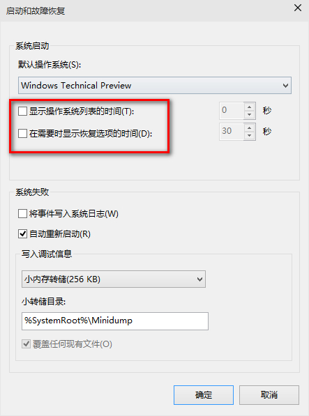 win10系統(tǒng)啟動慢怎么辦？詳細(xì)處理步驟