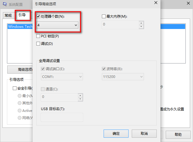 win10系統(tǒng)啟動慢怎么辦？詳細(xì)處理步驟