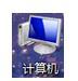 如何判斷電腦是win7RTM還是win7sp1?
