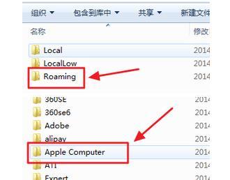 win7系統(tǒng)找到itunes下載固件的方法是什么?