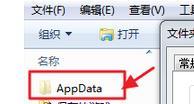 win7系統(tǒng)找到itunes下載固件的方法是什么?