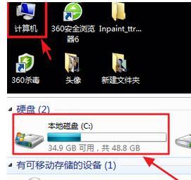 win7系統(tǒng)找到itunes下載固件的方法是什么?
