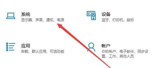Win10電腦沒有聲音的怎么辦?詳細操作過程