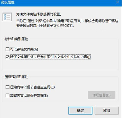 win10出現搜索不能用具體處理方法