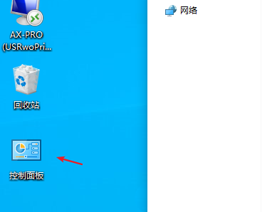 win10啟用java小程序腳本步驟介紹