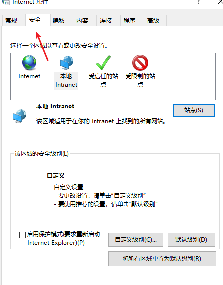 win10啟用java小程序腳本步驟介紹