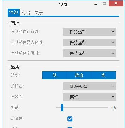 Wallpaper Engine設置隨Windows啟動教程分享