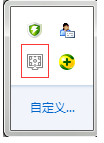 Wallpaper Engine設置隨Windows啟動教程分享