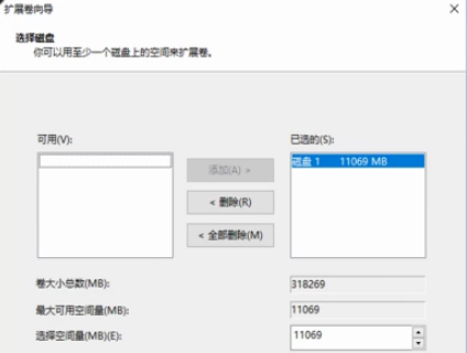 win10調整分區步驟分享
