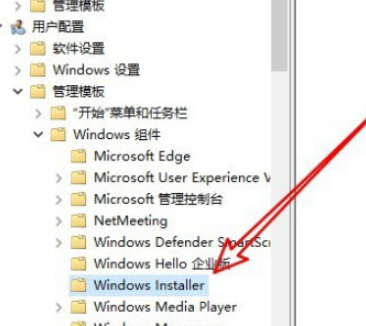 win10禁止從U盤安裝軟件方法分享