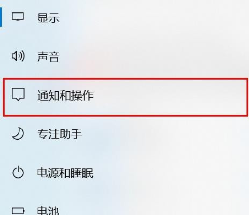 win10關(guān)閉彈出反饋中心通知步驟分享