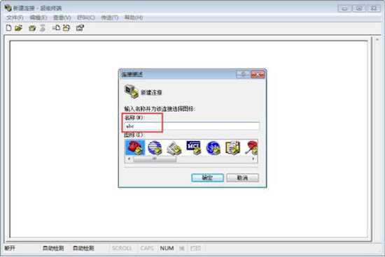 win7系統(tǒng)中安裝超級終端的具體操作方法