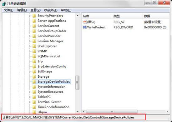 win7系統(tǒng)中將磁盤被寫保護(hù)去具體操作方法