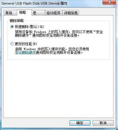 win7系統(tǒng)中將磁盤被寫保護(hù)去具體操作方法