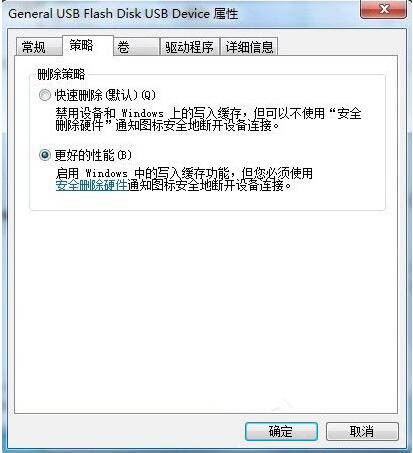 win7系統(tǒng)中將磁盤被寫保護(hù)去具體操作方法